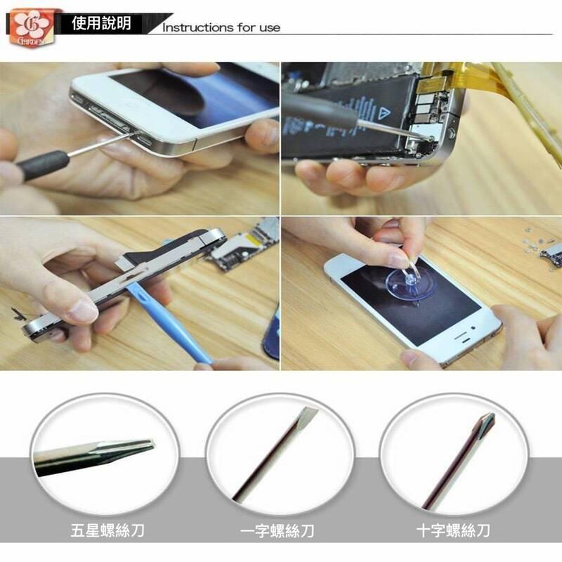 手機維修拆卸(11件)工具組 蘋果 安卓手機拆卸工具  拆機套裝組合修理11件套 居家必備-細節圖8
