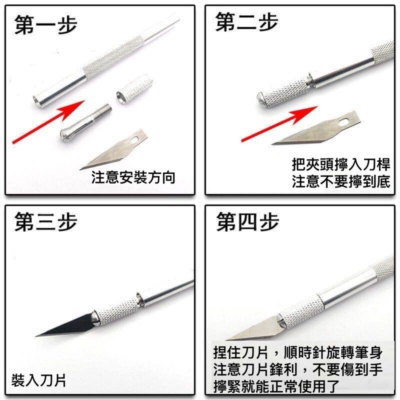 鋁桿筆刀 橡皮章雕刻刀 開箱刀 模型製作 手機貼膜 手賬 美工刀 雕刻筆刀 紙雕刀片 美工刀剪紙刀-細節圖3