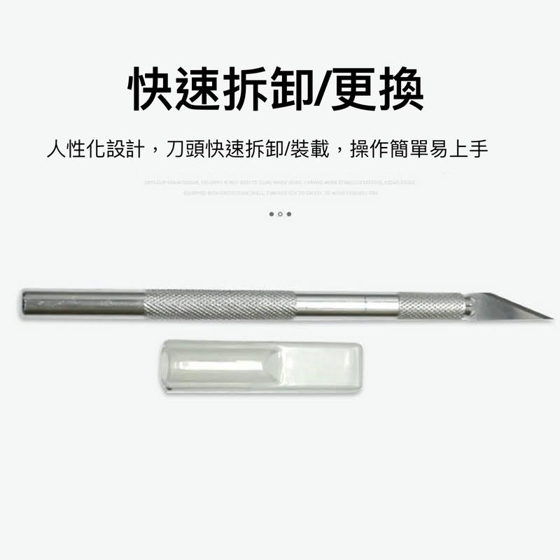 鋁桿筆刀 橡皮章雕刻刀 開箱刀 模型製作 手機貼膜 手賬 美工刀 雕刻筆刀 紙雕刀片 美工刀剪紙刀-細節圖5