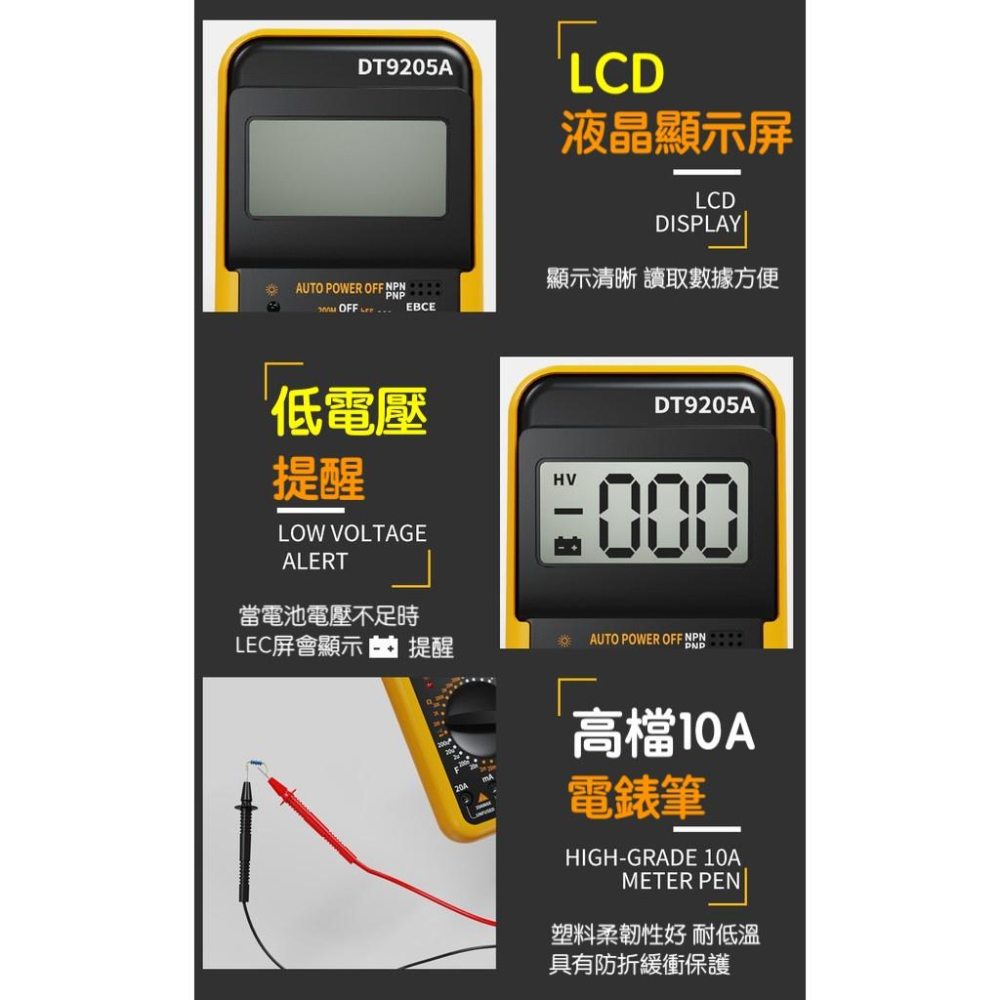 三用電表 萬用電錶 數位型 液晶顯示 三用電錶 全保護 附探針 電壓表 電壓測量 電容計 自動關機 送電池-細節圖6