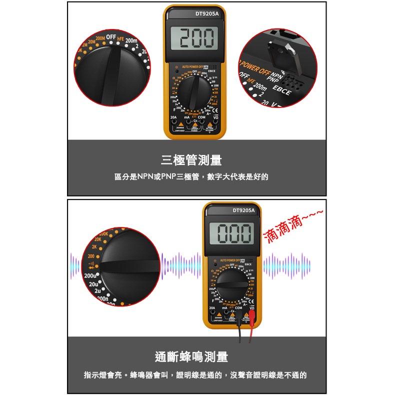 三用電表 萬用電錶 數位型 液晶顯示 三用電錶 全保護 附探針 電壓表 電壓測量 電容計 自動關機 送電池-細節圖9