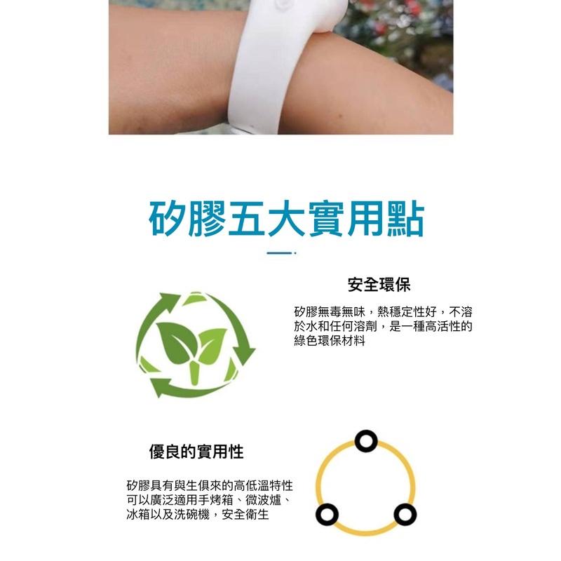 抗菌手環 酒精手環 隨身手環 防疫 抗菌隨身手環 洗手液手環 腕帶式 可裝酒精 洗手乳 防疫-細節圖9