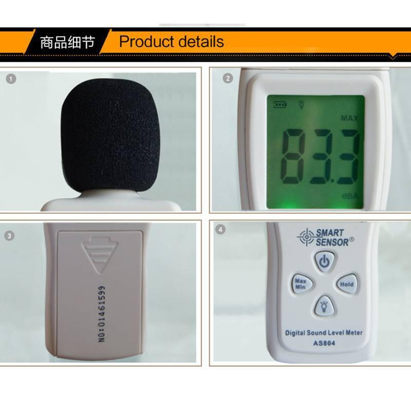 希玛 AS804 高精度迷你噪音計 分貝計 分貝儀 噪音儀 送電池 開發票 CE認證-細節圖5