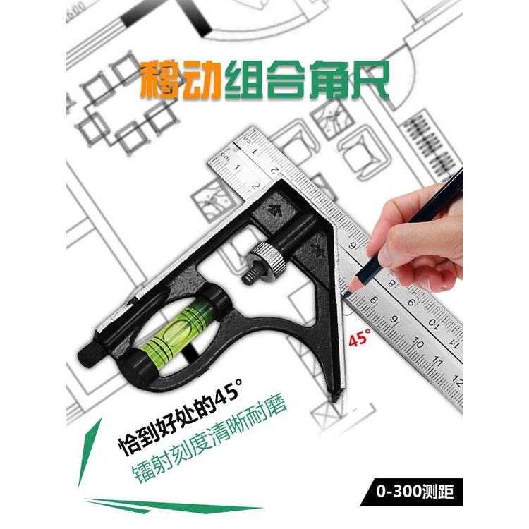 組合角尺 多功能組合30cm角尺 不鏽鋼水平尺 直角尺 45度三角尺 180度圓規尺 木工測量工具-細節圖7