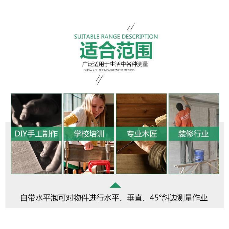 組合角尺 多功能組合30cm角尺 不鏽鋼水平尺 直角尺 45度三角尺 180度圓規尺 木工測量工具-細節圖8
