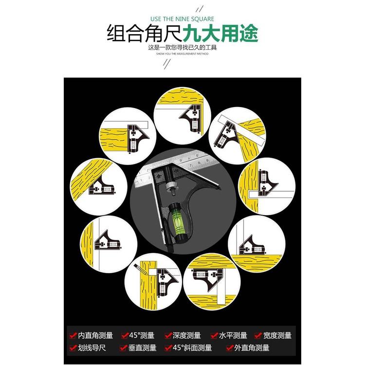 組合角尺 多功能組合30cm角尺 不鏽鋼水平尺 直角尺 45度三角尺 180度圓規尺 木工測量工具-細節圖9