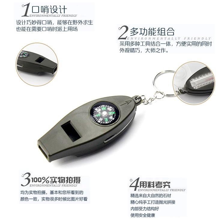 4合一多功能口哨鑰匙圈  附溫度計 指南針 口哨功能-細節圖8