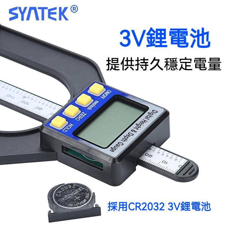 數顯木工台鋸高度尺 0-80mm深度尺 高度 深度量具 深度測量尺 磁性 電子深度測量儀 鑽孔深度計-細節圖7