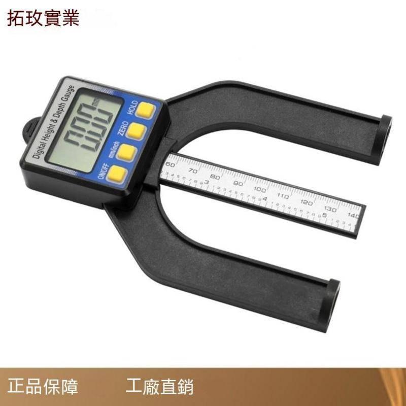 數顯木工台鋸高度尺 0-80mm深度尺 高度 深度量具 深度測量尺 磁性 電子深度測量儀 鑽孔深度計-細節圖9