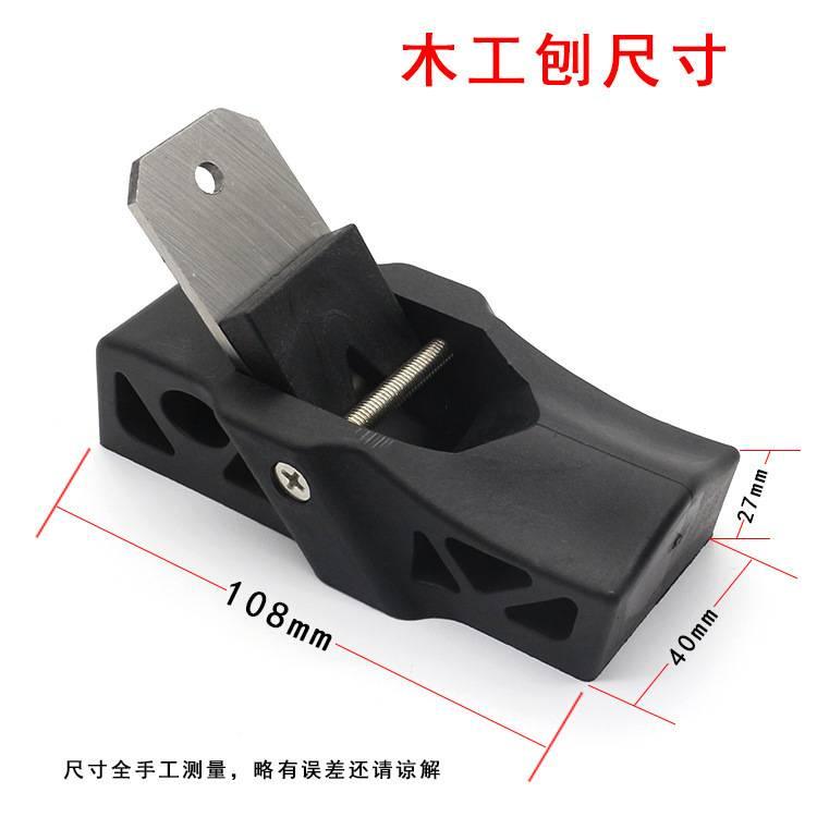 木工迷你小刨子實用刨 平刨 DIY手工刨 小光刨 手工工具  木材雕刻 手工平刨 修毛邊 拋光-細節圖3