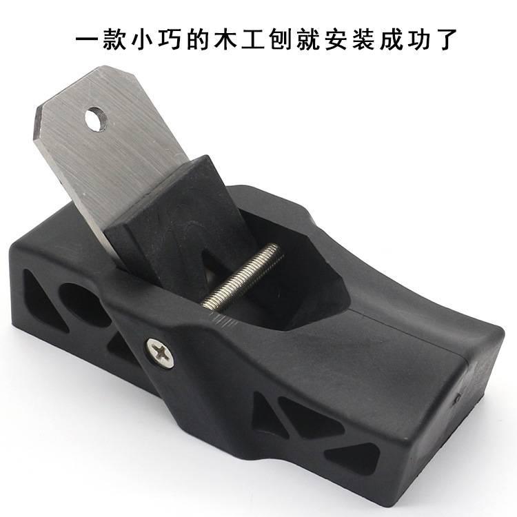 木工迷你小刨子實用刨 平刨 DIY手工刨 小光刨 手工工具  木材雕刻 手工平刨 修毛邊 拋光-細節圖9