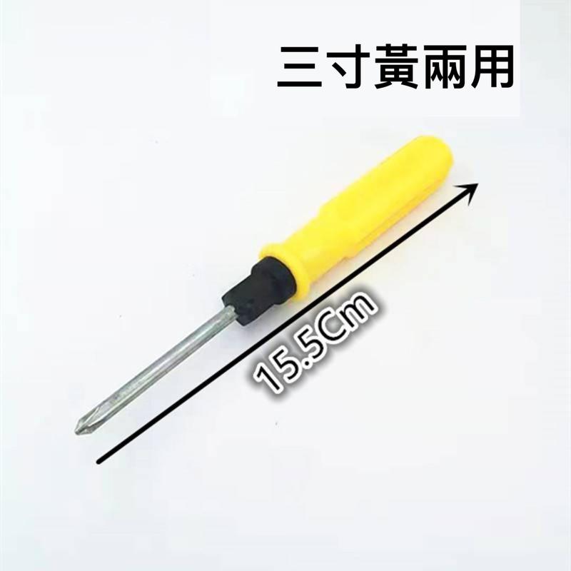 掛畫幫手 羊角錘加兩用螺絲刀 無痕釘專用鎚 迷你鐵槌 錘子 羊角錘  十字 一字 螺絲起子照片牆 掛畫-細節圖8