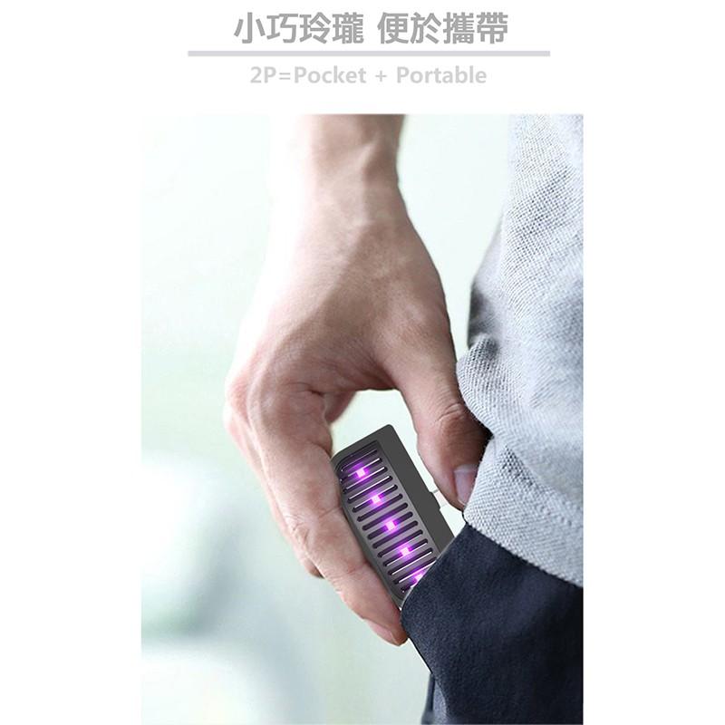 式手機紫外線消毒燈 除菌燈UVC+UVA 消毒棒 手持消毒燈 殺菌燈 紫外線殺菌消毒迷你實用-細節圖3