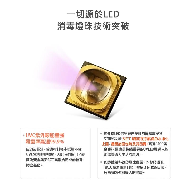 式手機紫外線消毒燈 除菌燈UVC+UVA 消毒棒 手持消毒燈 殺菌燈 紫外線殺菌消毒迷你實用-細節圖7
