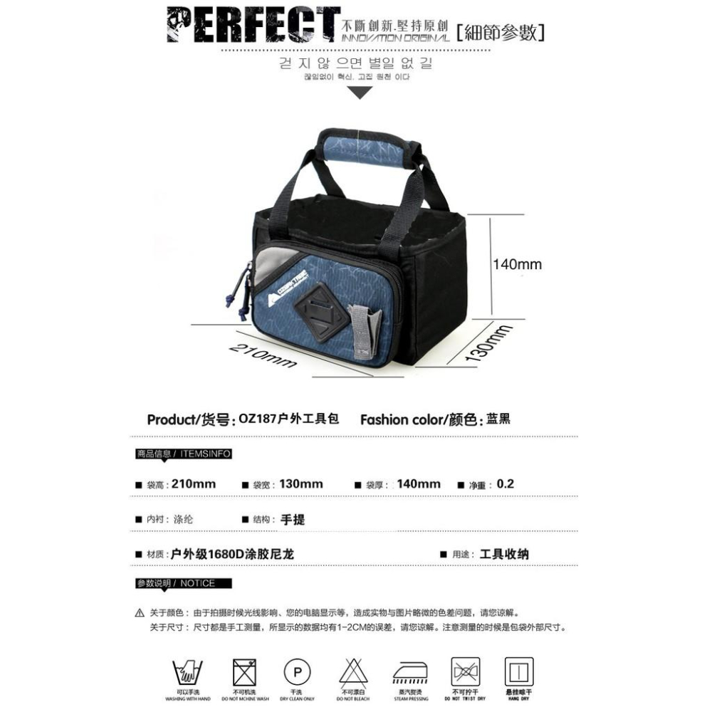 多功能户外加厚手提工具包 路亞 海釣 釣鱼工具零件收纳包-細節圖5