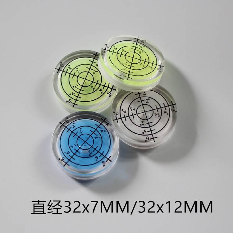 精準水平儀 萬向水準泡 水平珠 水平儀  32X12mm 迷你款 高精準 萬向型 水平泡-細節圖2