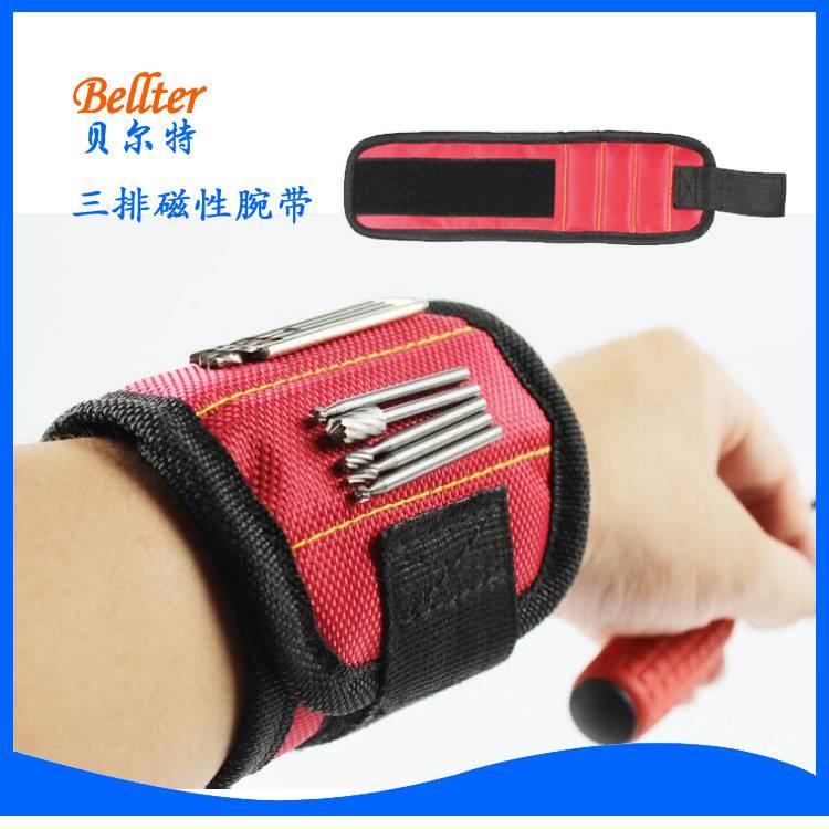 3排 强磁腕带 磁吸手腕套 工作磁性腕帶 螺絲 鐵釘 魔鬼氈 實用吸鐵吸螺絲 便捷工具包 零件收納-細節圖4