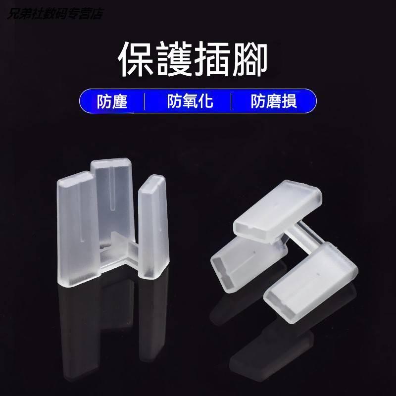 二插 三插 插頭防塵套 插頭保護套 二腳 三腳 電源插頭防塵保護套 插頭防塵蓋 插頭保護套-細節圖8
