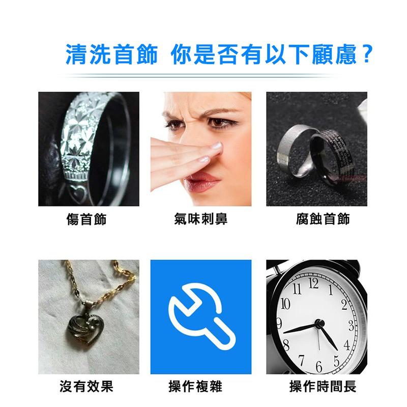 雙面絨帶洗銀水成分 輕鬆拋光不傷銀 日常銀飾擦銀布 飾品保養 高貴銀首飾銀器保養 易擦亮 純銀飾品拋光-細節圖3