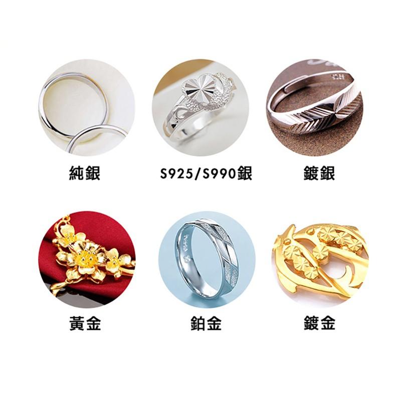 雙面絨帶洗銀水成分 輕鬆拋光不傷銀 日常銀飾擦銀布 飾品保養 高貴銀首飾銀器保養 易擦亮 純銀飾品拋光-細節圖4
