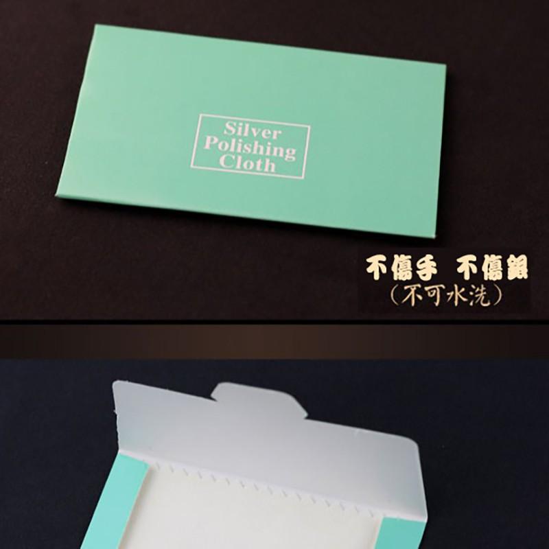 雙面絨帶洗銀水成分 輕鬆拋光不傷銀 日常銀飾擦銀布 飾品保養 高貴銀首飾銀器保養 易擦亮 純銀飾品拋光-細節圖8