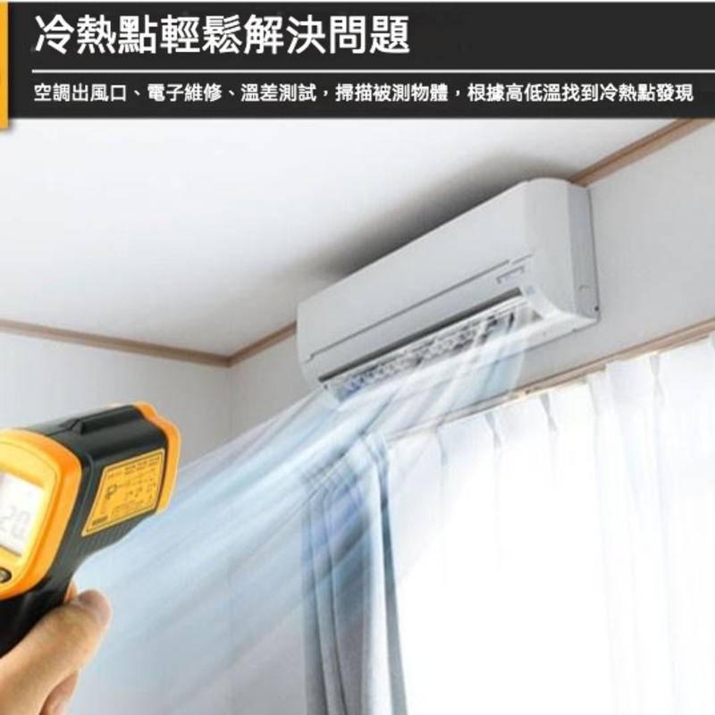 希瑪AR320 槍型紅外線測溫槍 測溫儀 感應式紅外線溫度計 非接觸式 手持 油溫水溫冷氣 工業食品用-細節圖9