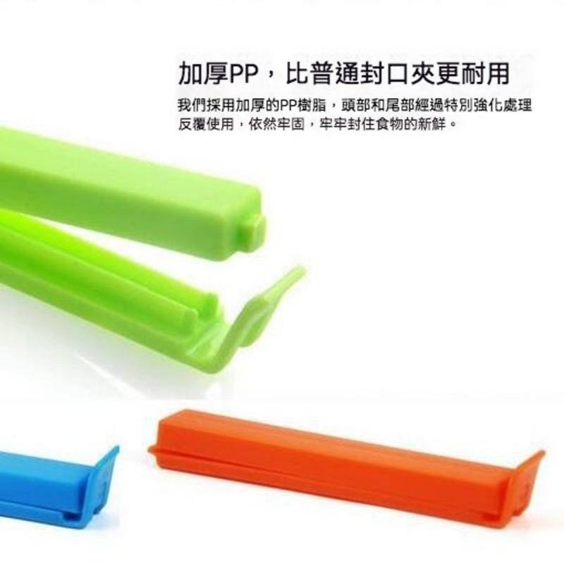 食品密封夾 封口夾 保鮮封袋夾 彩色食物保鮮夾 封袋夾 密封夾 密封棒 密封條 密封棒 防潮 11CM-細節圖7