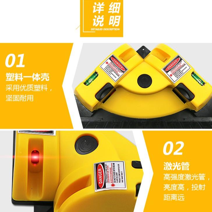 紅光直角水平儀 雷射測量尺 激光水平儀 三角水平尺 90度雷射尺 木工 2條鐳射線 相框 磁磚安裝-細節圖9