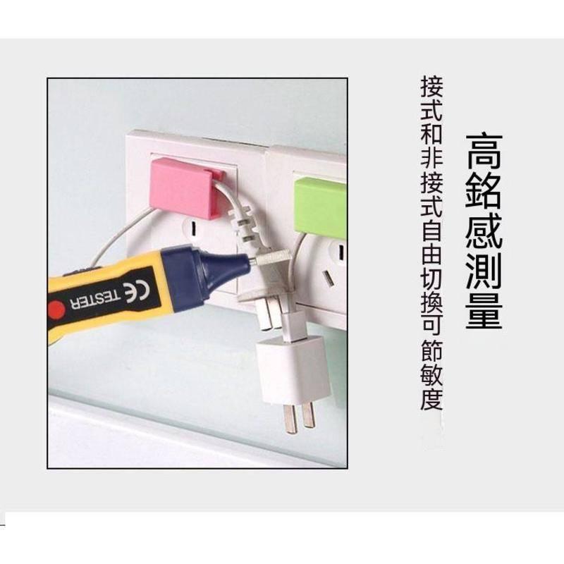 非接觸式測電筆 多功能測電筆 功能電筆三檔調節 線路檢測 調檔位電工用具 高精度靈敏度-細節圖8