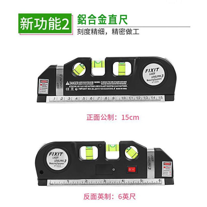 四合一 多功能雷射水平儀 水平標線尺 水平尺 雷射打線器 多功能雷射水平儀 裝潢 工地 帶拉尺 帶磁款-細節圖6