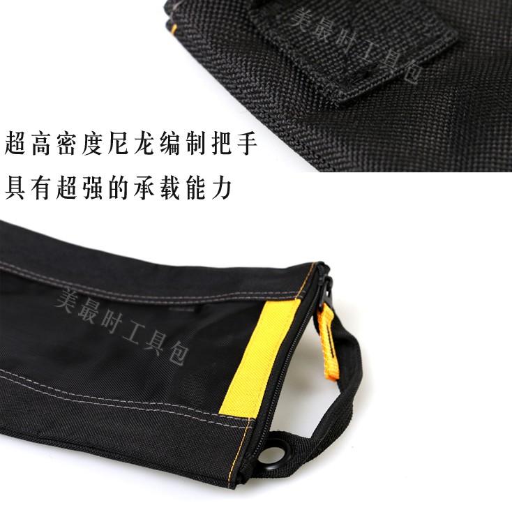 專業特種加厚零件包 小工具收納袋 工件分類包 重型扳手袋 23 16CM 三入組-細節圖4