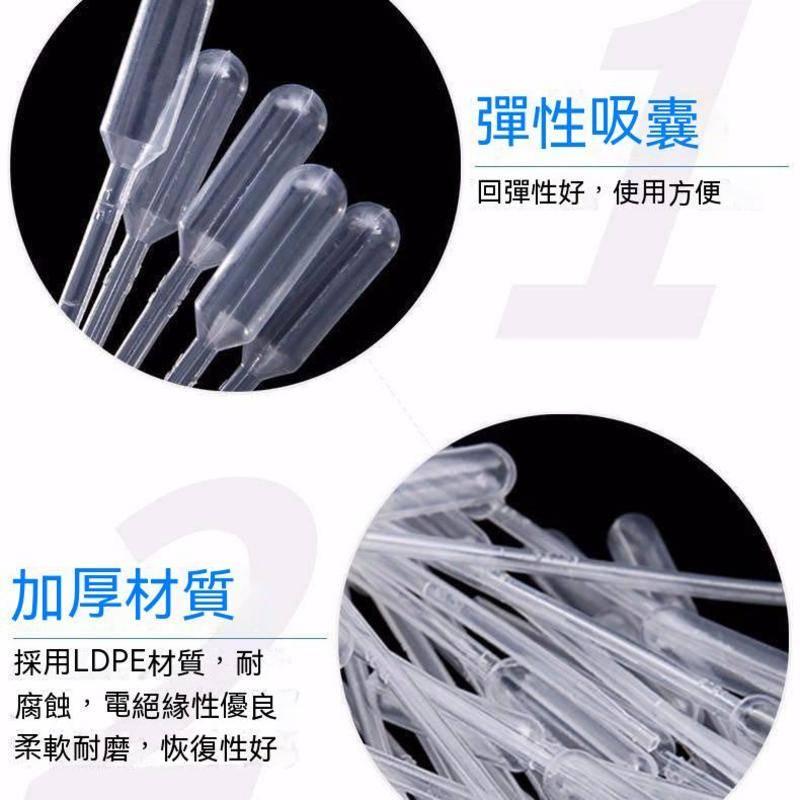 買七十送三十支 3ml滴管 拋棄式滴管 有刻度 巴氏吸管 巴氏滴管-細節圖6