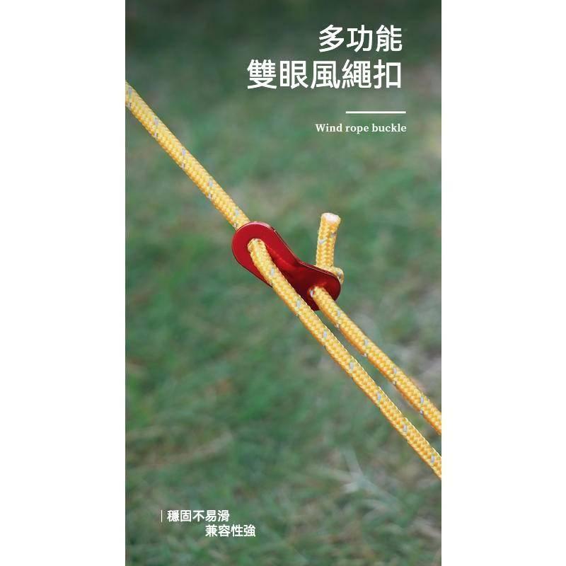 鋁合金 雙孔營繩調節片 雙眼營繩扣 風繩扣 雙眼傘繩 風繩調節片 雙眼調節片 雙眼扣繩扣 雙孔調節片 天幕-細節圖6