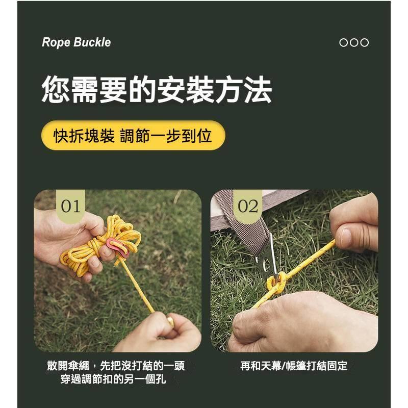 鋁合金 雙孔營繩調節片 雙眼營繩扣 風繩扣 雙眼傘繩 風繩調節片 雙眼調節片 雙眼扣繩扣 雙孔調節片 天幕-細節圖9