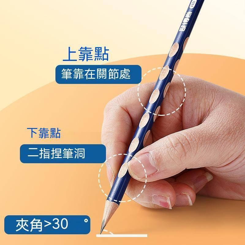 洞洞鉛筆洞洞筆 三角洞洞鉛筆 三角鉛筆 鉛筆 凹槽鉛筆 粗款洞洞鉛筆 粗桿鉛筆 2B  HB 鉛筆-細節圖3
