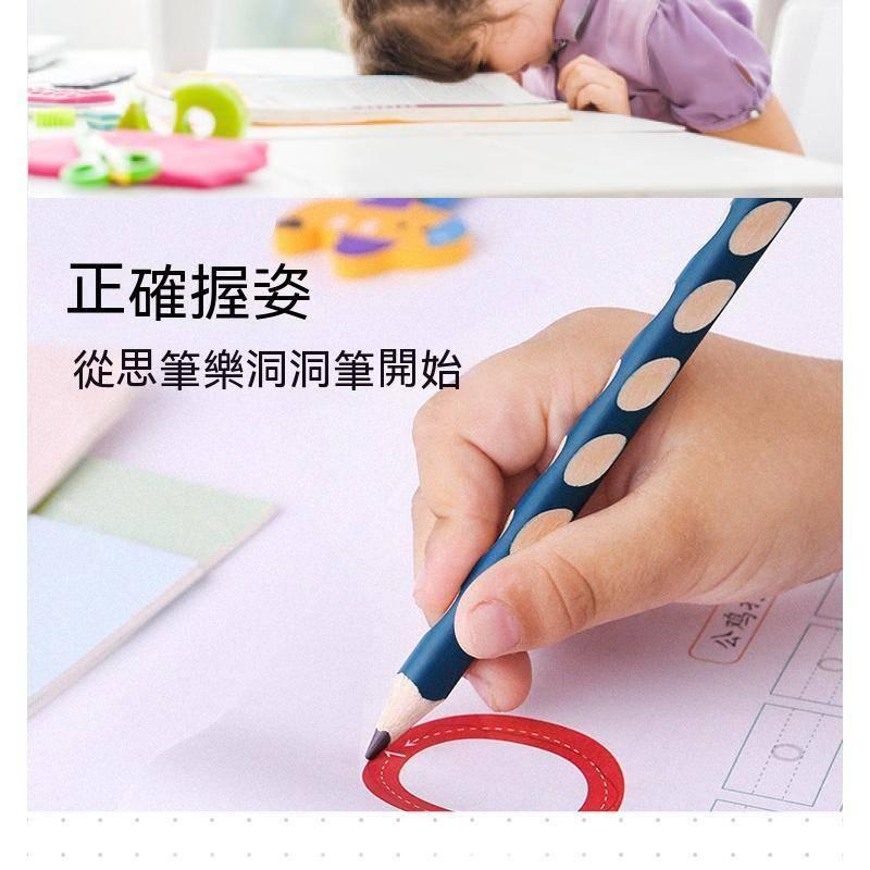洞洞鉛筆洞洞筆 三角洞洞鉛筆 三角鉛筆 鉛筆 凹槽鉛筆 粗款洞洞鉛筆 粗桿鉛筆 2B  HB 鉛筆-細節圖7