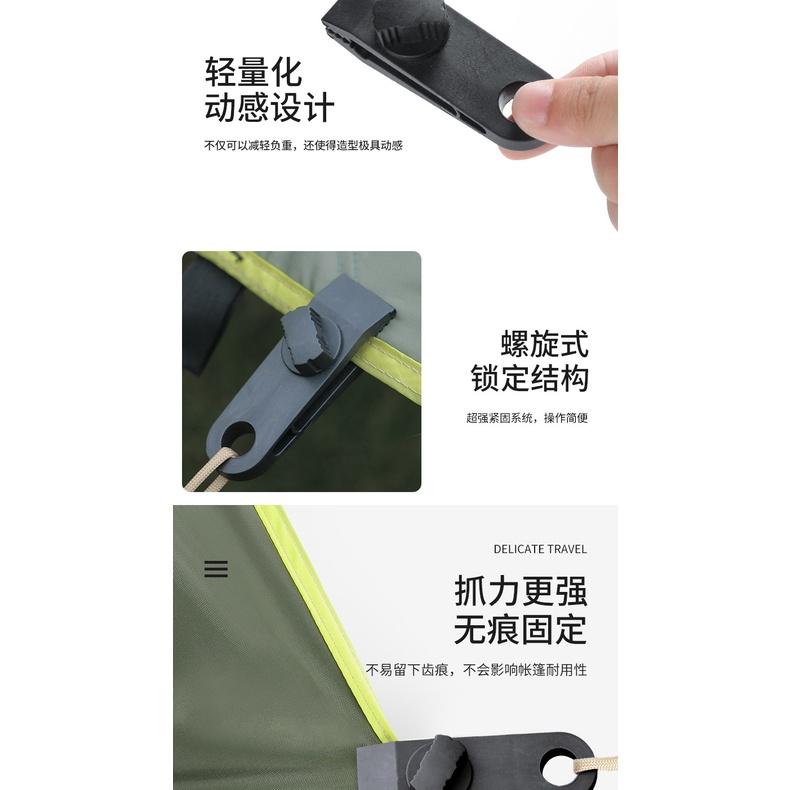 旋鈕天幕夾 河馬帳蓬夾 天幕夾 帳蓬夾 固定夾 風繩扣 帳蓬夾扣 防風-細節圖8