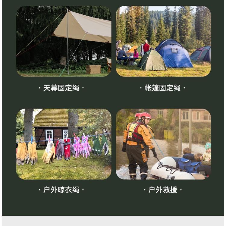 12股 4米 反光營繩 4mm 營繩調節片 天幕繩 帳篷繩 露營繩 反光繩 風繩 傘繩 童軍繩 尼龍繩-細節圖8