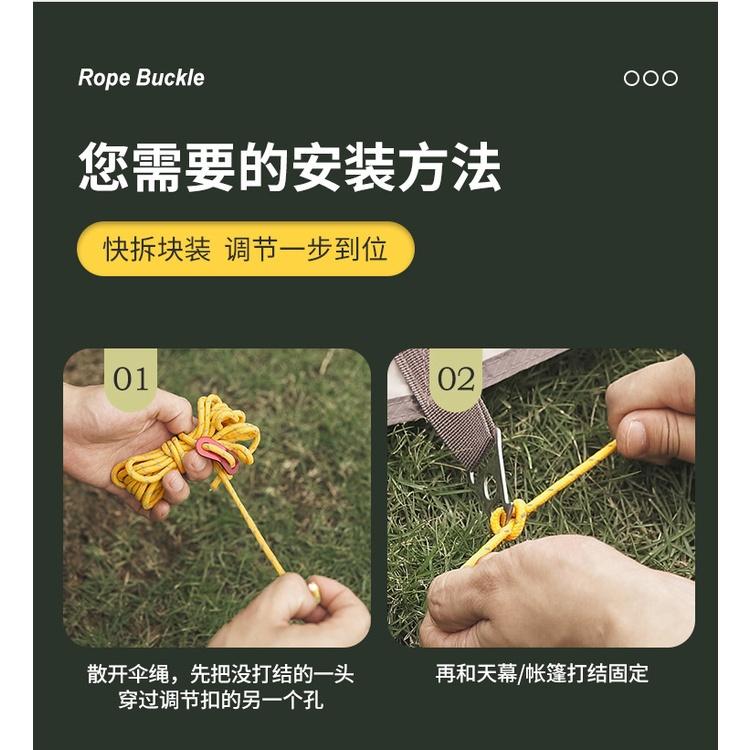 12股 4米 反光營繩 4mm 營繩調節片 天幕繩 帳篷繩 露營繩 反光繩 風繩 傘繩 童軍繩 尼龍繩-細節圖9