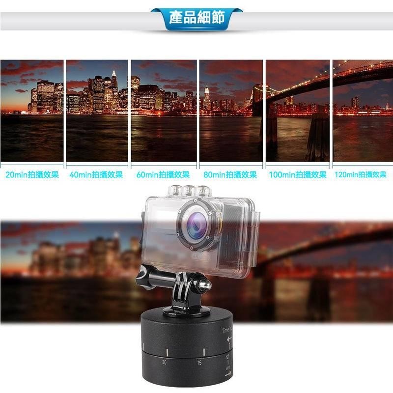 360度延時攝影旋轉雲台 Gopro微單自動旋轉雲台 延時攝影 全景 單反相機自動旋轉雲台 ABS塑料-細節圖8