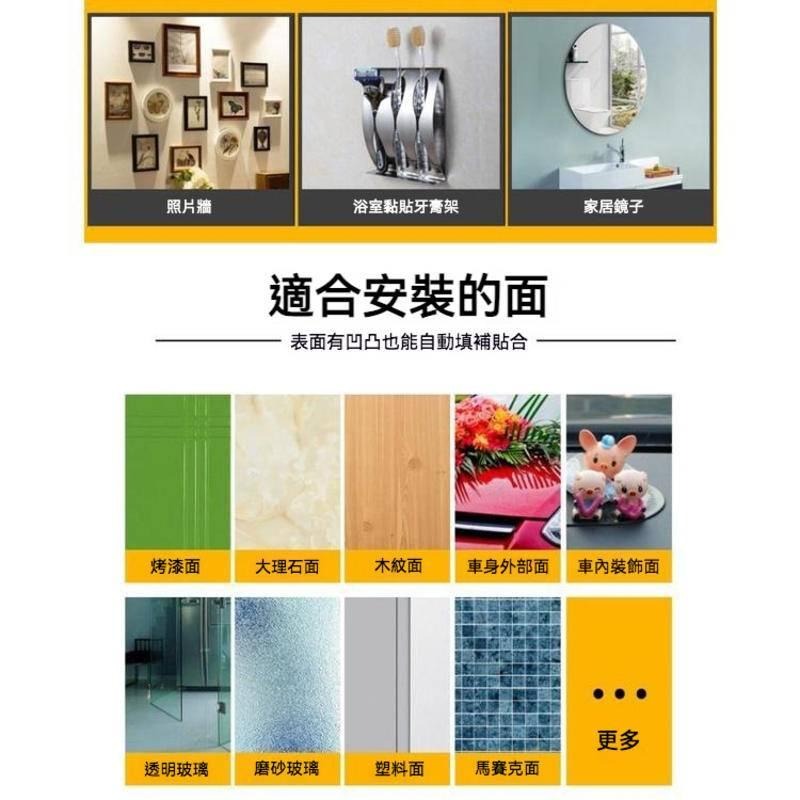 萬次納米雙面貼 高黏度強力固定納米雙面貼 無痕魔力膠 透明黏牆膠 隱形防水膠帶 膠貼 特厚80絲-細節圖3