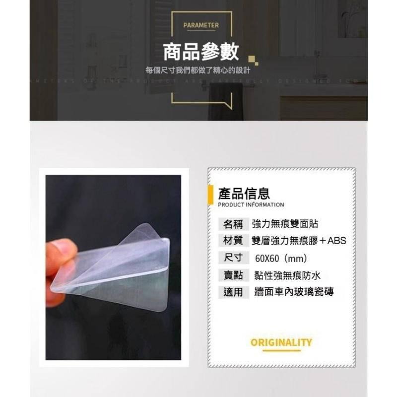 萬次納米雙面貼 高黏度強力固定納米雙面貼 無痕魔力膠 透明黏牆膠 隱形防水膠帶 膠貼 特厚80絲-細節圖8