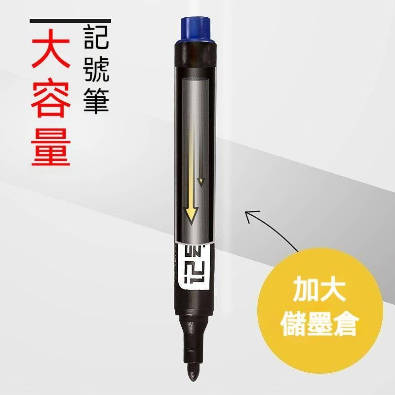 防水奇異筆 粗頭記號筆 粗頭奇異筆 油性記號筆 黑色大頭筆 粗頭 雙頭 大容量速乾防水 防水 速乾-細節圖5