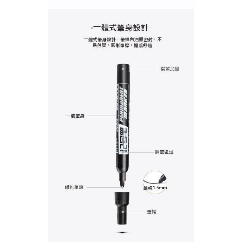 防水奇異筆 粗頭記號筆 粗頭奇異筆 油性記號筆 黑色大頭筆 粗頭 雙頭 大容量速乾防水 防水 速乾-細節圖9