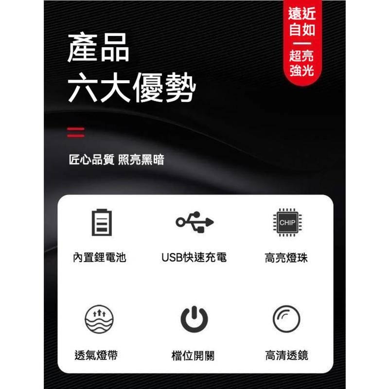 五頭強光頭戴頭燈 USB充電戶外夜騎夜釣露營 強光手電筒頭燈-細節圖8