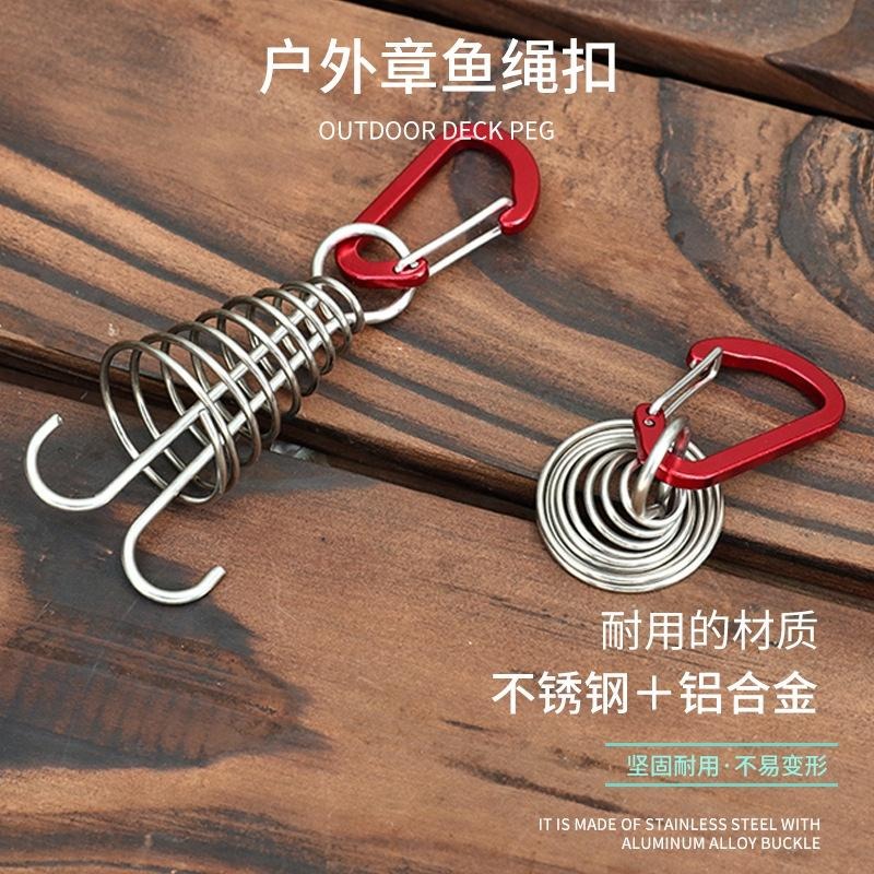章魚繩扣 彈簧勾魚骨釘 棧板魚骨釘 營繩固定器 帳蓬固定勾 棧板神器附D扣-細節圖5
