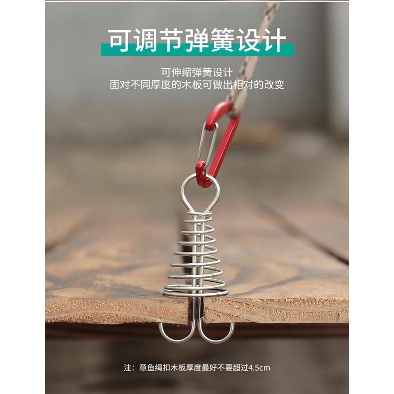 章魚繩扣 彈簧勾魚骨釘 棧板魚骨釘 營繩固定器 帳蓬固定勾 棧板神器附D扣-細節圖8