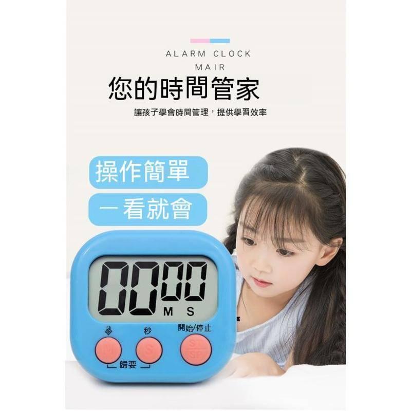 電子計時器 計時器 正負倒計時 廚房定時器 做題計時器 倒計時 大屏幕 提醒器 磁吸式 記時器 送電池-細節圖3