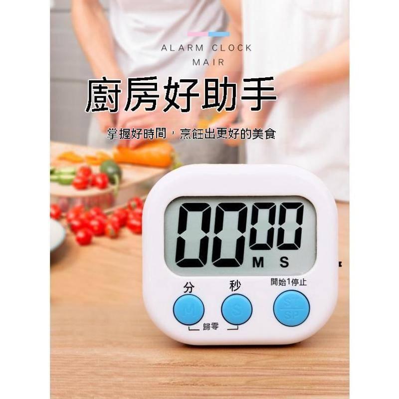 電子計時器 計時器 正負倒計時 廚房定時器 做題計時器 倒計時 大屏幕 提醒器 磁吸式 記時器 送電池-細節圖7