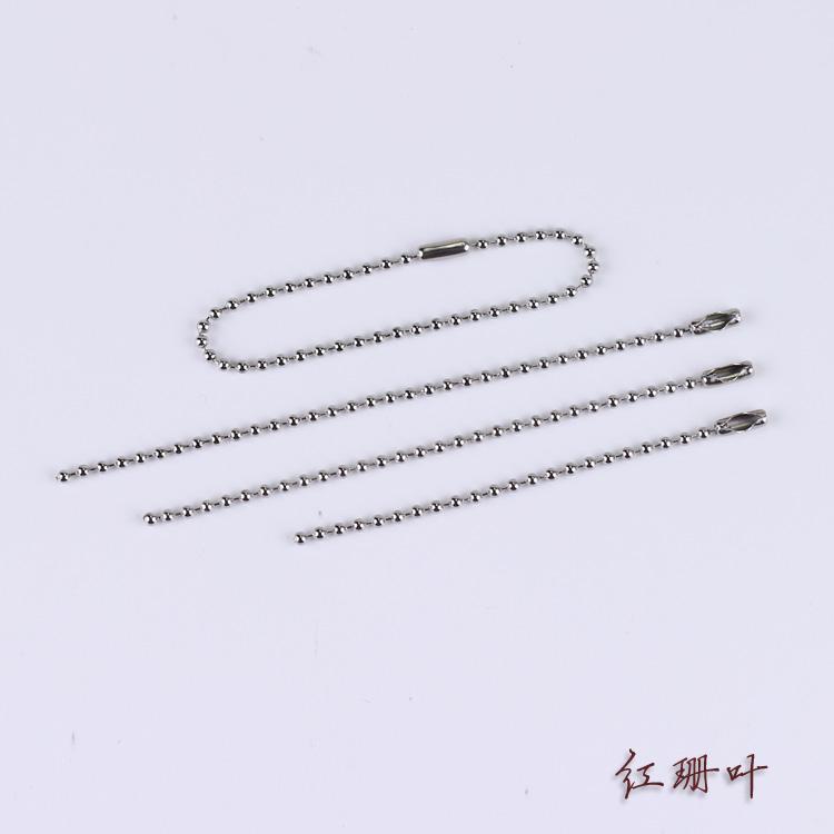 吊牌鏈 鑰匙圈 吊飾DIY材料 波珠鏈 金屬珠鏈 鑰匙鏈 防盜鏈條-細節圖6